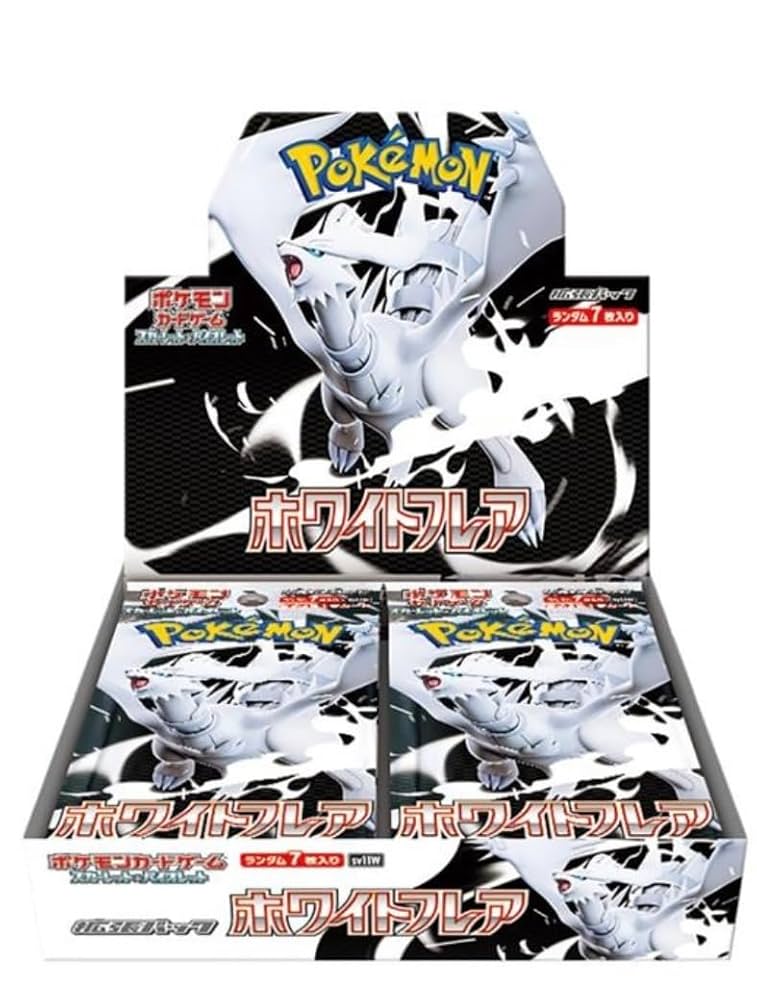 【未開封】ポケモンカード ホワイトフレア BOX シュリンク付き Amazon.co.jp: シュリンク付き未開封BOX ﾎﾟｹﾓﾝｶｰﾄﾞホワイト